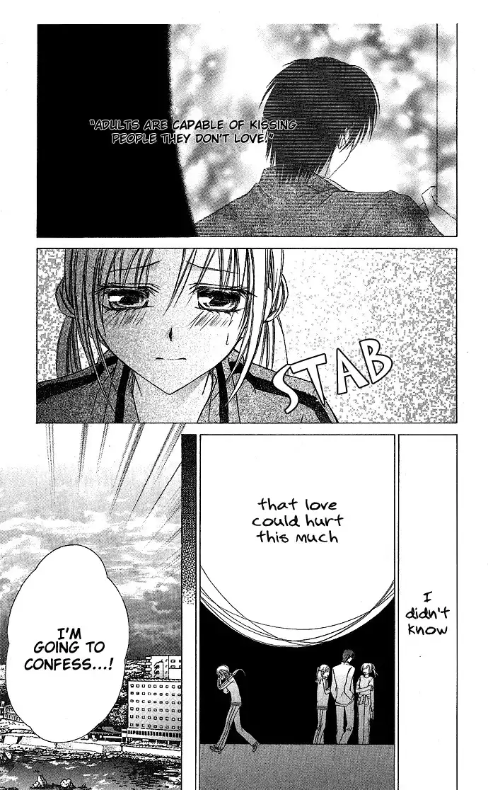 Sensei to Watashi Chapter 2 12